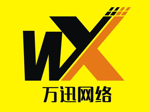 平頂山萬迅網(wǎng)絡科技