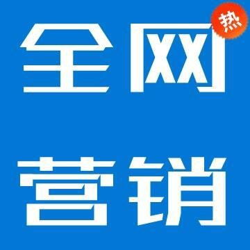 中享科技 為企業(yè)網(wǎng)絡(luò)營(yíng)銷的模式有哪些