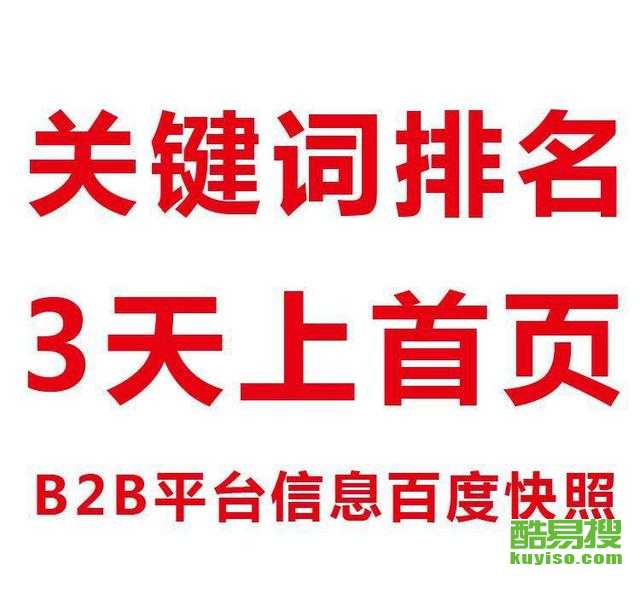 深圳福田酷易搜網(wǎng)絡(luò)科技 數(shù)字時(shí)代的創(chuàng)新力量